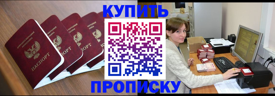 регистрация в Стрежевом